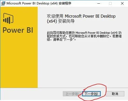 【商业智能】一文教你入门PowerBI！