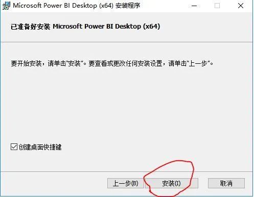 【商业智能】一文教你入门PowerBI！