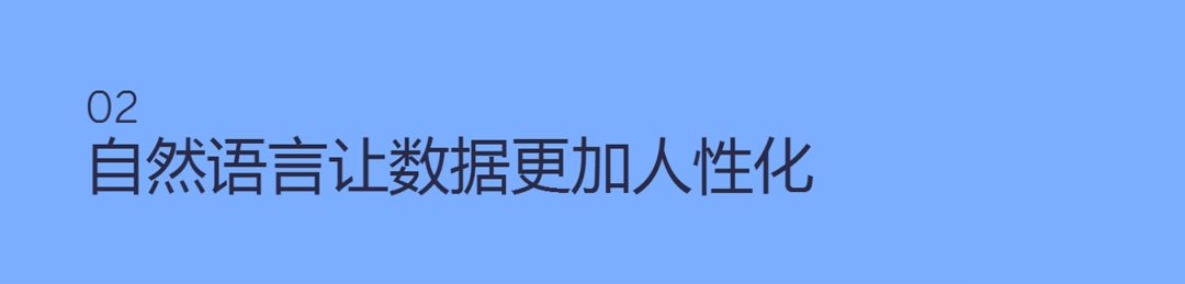 优阅达“优资讯” | 2019 年商业智能 10 大趋势