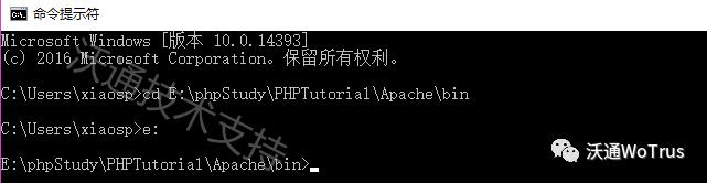 【热门教程】PHPStudy下Apache SSL证书安装教程