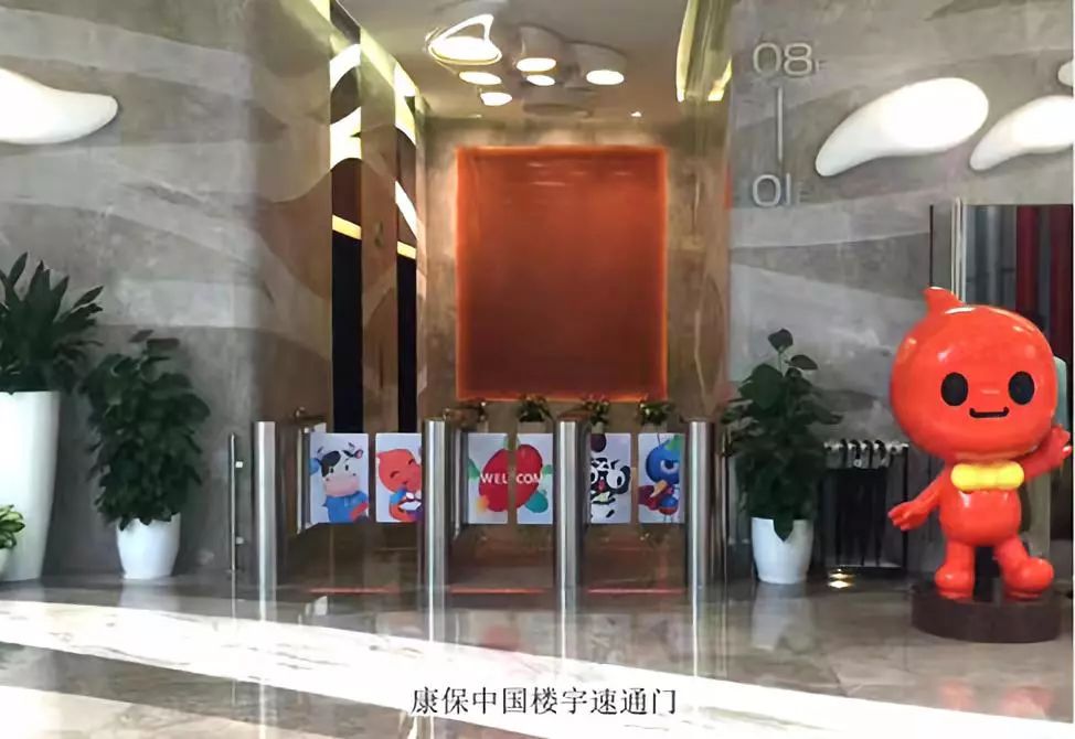 多玛凯拔全面推动中国商业智能楼宇市场的发展