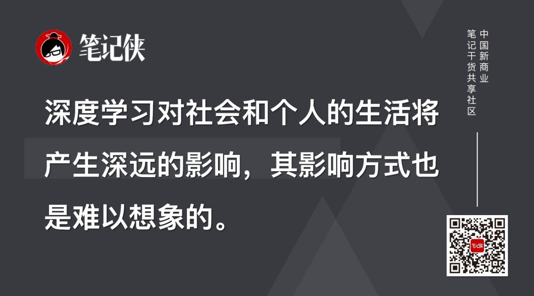 9102年了，该懂点深度学习通识了