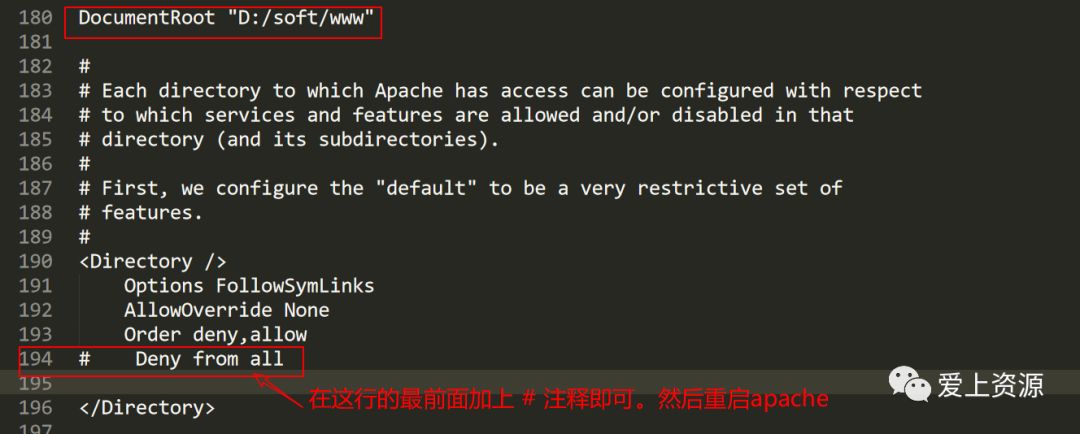 Apache-最好用的web服务器