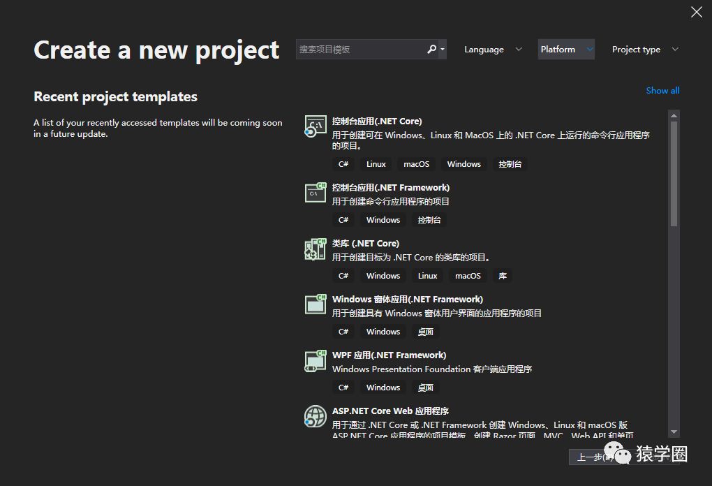 2019年第一天——使用Visual Studio 2019 Preview创建第一个ASP.Net Core3.0的App