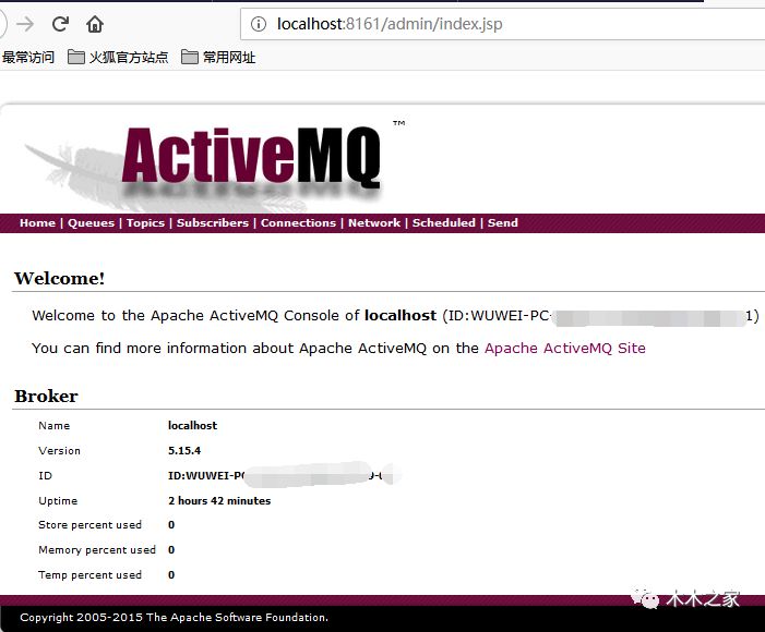 Apache-activeMQ入门教程