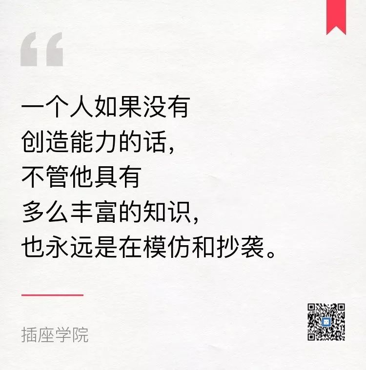 比勤奋更能决定人生的，是你的深度学习能力