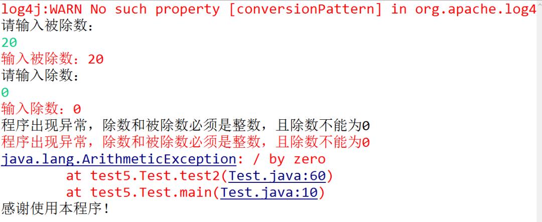 开源日志工具log4j