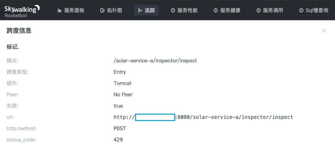 掌门1对1微服务体系Solar第2弹：阿里巴巴Sentinel落地实践