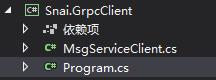 .NET Core Grpc 实现通信