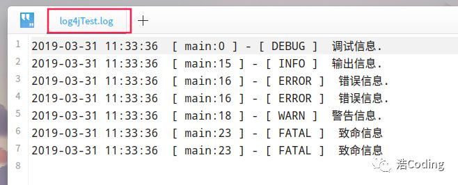 Java中Log4J的使用教程