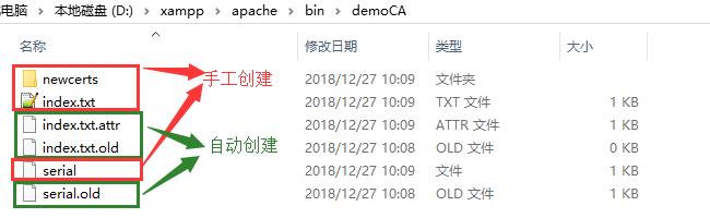 XAMPP Apache关于https配置问题