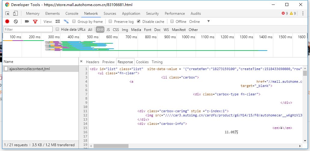 .NET Core 数据抓取DotnetSpider实战