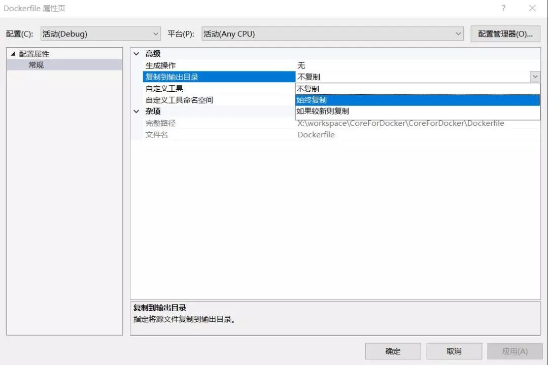 .NET Core In Docker内编译发布并运行