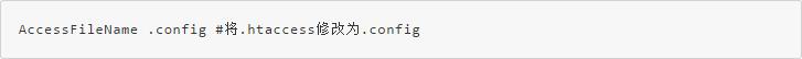 技术干货 | Apache的.htaccess利用技巧