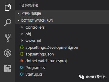 dotnet watch+vs code提升asp.net core开发效率