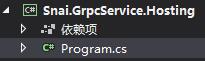 .NET Core Grpc 实现通信