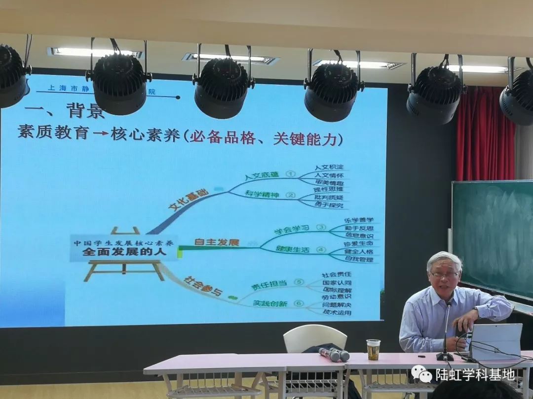 专家讲座干货多 ，“深度学习”促思考——陆虹数学教师培训基地活动（十四）