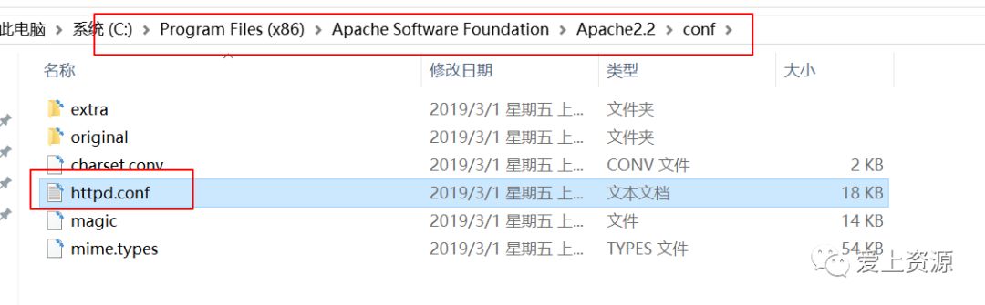 Apache-最好用的web服务器