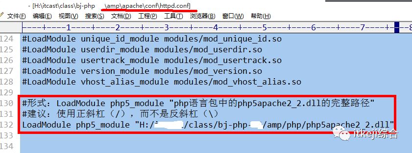 配置apache以运行php脚本代码