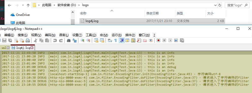 JavaEE之log4j—听说过日志文件吗？