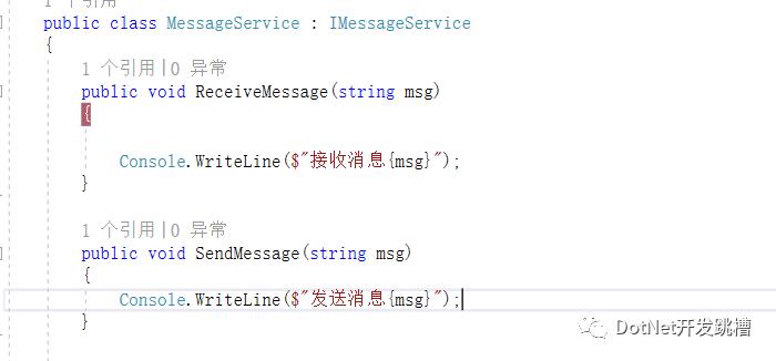 Hangfire在ASP.NET CORE中的简单实现