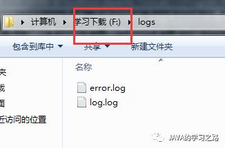 最详细的Log4j使用教程