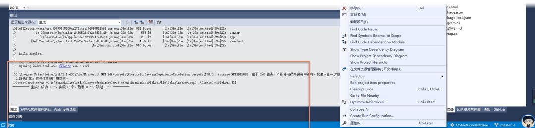 记一次.net core 集成vue 实践