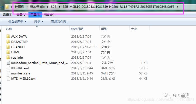 ​基于Sen2Cor软件的Sentinel-2大气校正