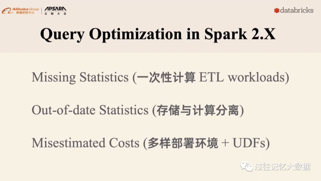 云栖大会 | Apache Spark 3.0 和 Koalas 最新进展