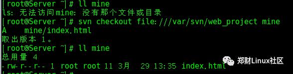 Apache+SVN 服务器搭建：