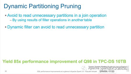 Spark改进｜Apache Spark 3.0中的SQL性能改进概览