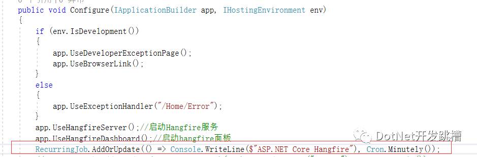 Hangfire在ASP.NET CORE中的简单实现