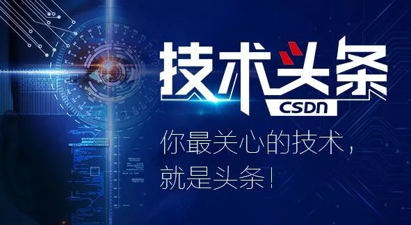 深度学习在人脸检测中的应用 | CSDN 博文精选