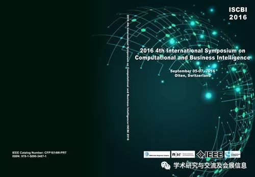 2018年第6届计算和商业智能国际研讨会流程及历史