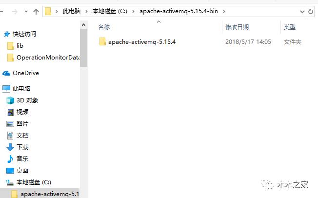 Apache-activeMQ入门教程