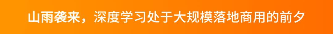 我用过了TensorFlow、PyTorch等好几种框架，为什么还是吃不透深度学习算法？