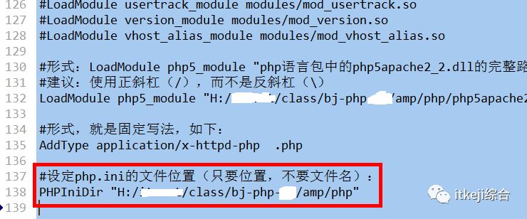 配置apache以运行php脚本代码