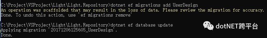 在.NET Core类库中使用EF Core迁移数据库到SQL Server