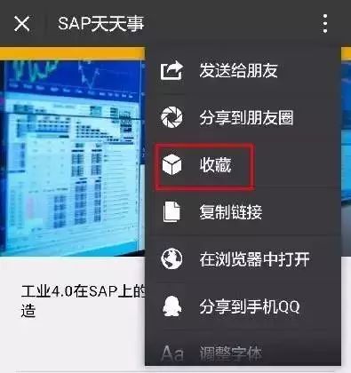 在线研讨会 | 商业智能助SAP用户实现运营数据智能分析及预测