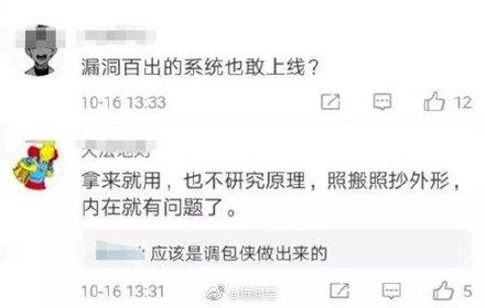 丰巢刷脸取件被小学生破解，号称3D、深度学习加持的人脸识别究竟靠谱吗？