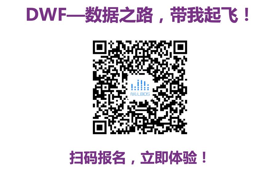 中国高校首个Apache开源项目 清华数为物联网时序数据库IoTDB 及可自由组装的大数据软件栈系列组件发布