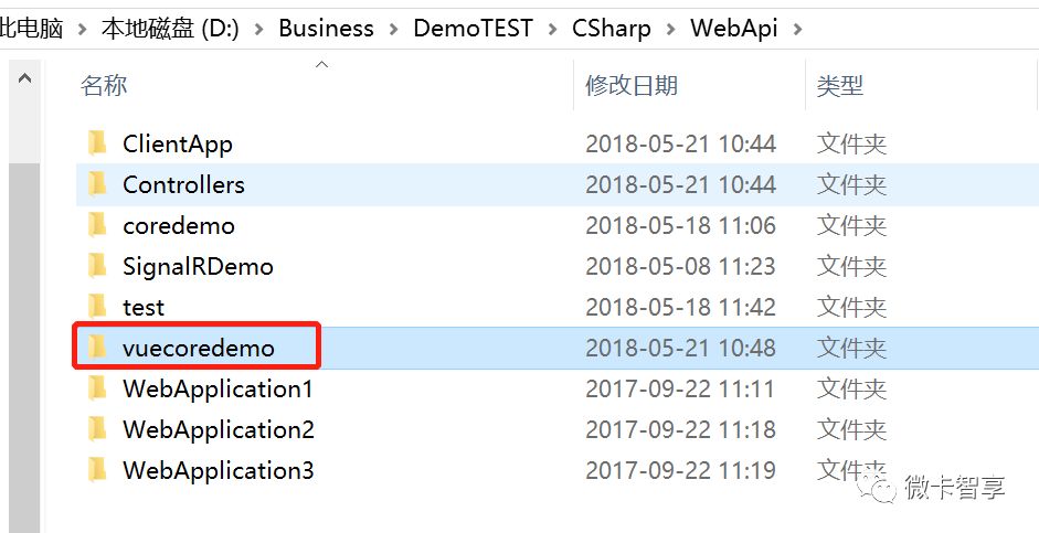 .net Core创建vuejs应用