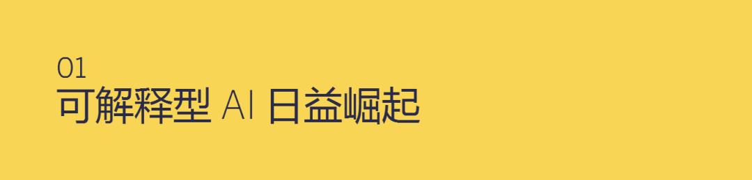 优阅达“优资讯” | 2019 年商业智能 10 大趋势