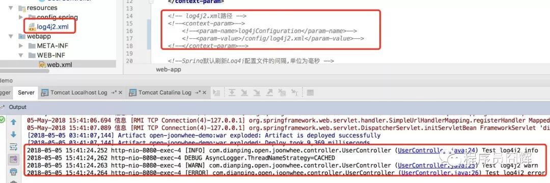 Log4j2与Slf4j的最佳实践