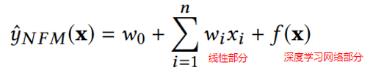 深度学习基础知识 | 上