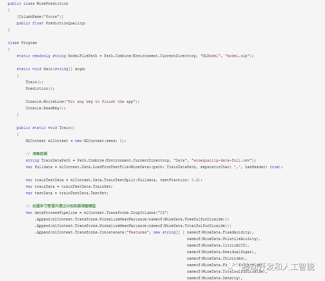 机器学习框架ML.NET学习笔记【9】自动学习