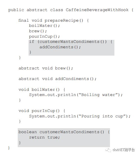 使用 C# (.NET Core) 实现模板方法模式 (Template Method Pattern)