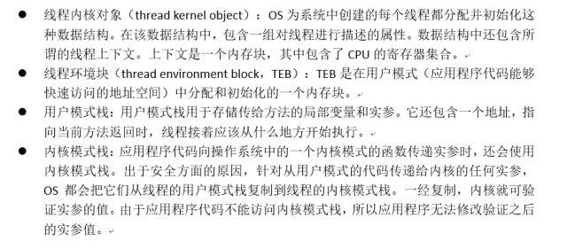 【分享吧】多线程运行效率初探