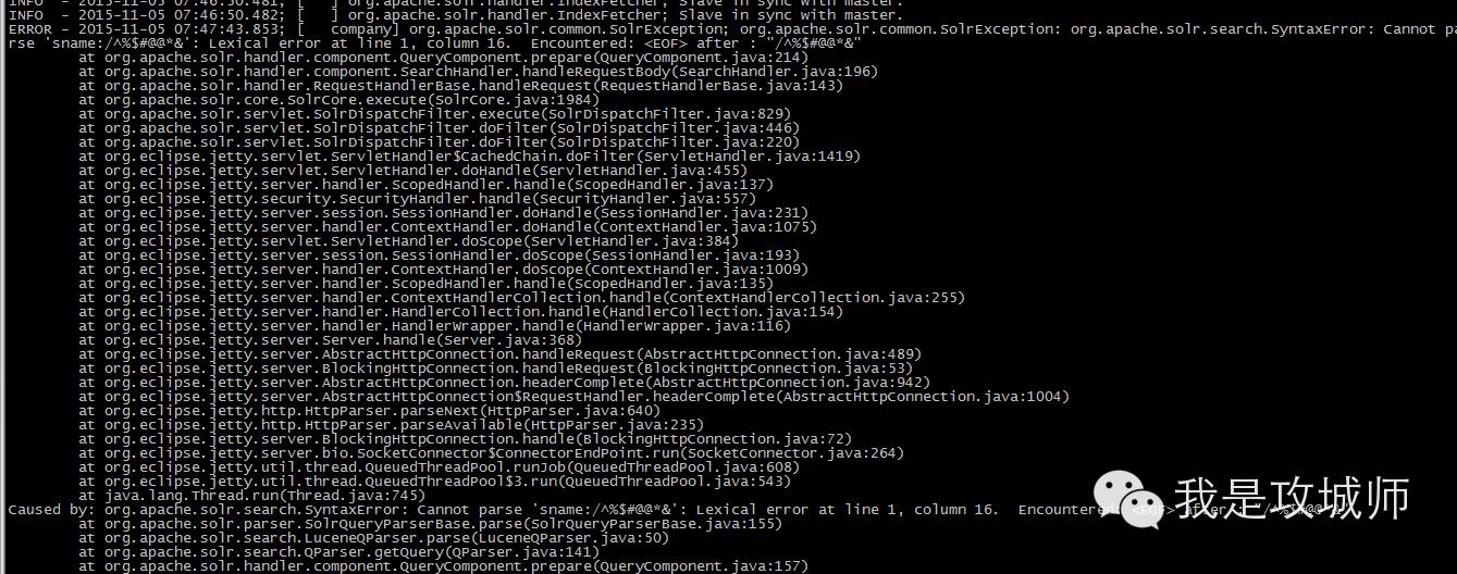 分布式日志收集之Logstash 笔记（二）