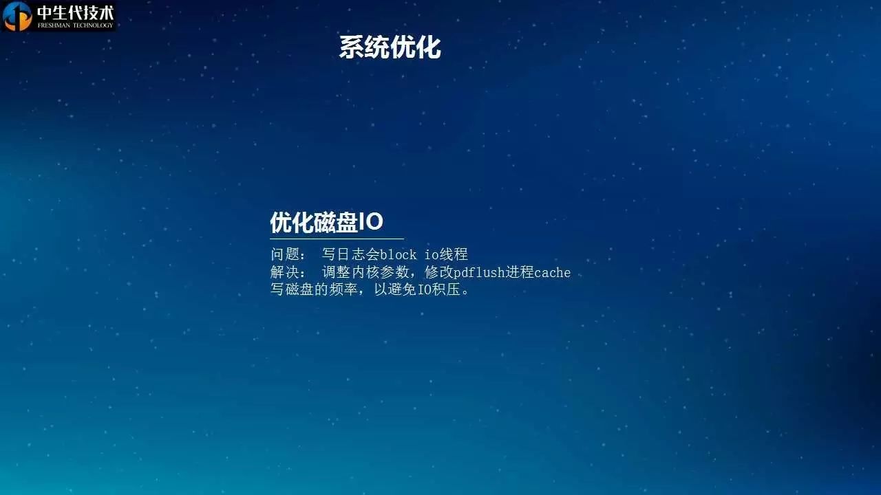 Leo|20页PPT剖析唯品会API网关设计与实践